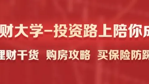 健康160算力发布十大世界杯投注网站大全下载：高管减持疑云，市值管理工具还是投资陷阱