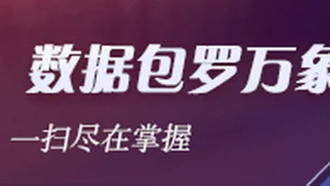 2026最新中公教育股份司法拍卖预警十大世界杯投注网站大全平台：股东股份即将上拍，投资避雷指南